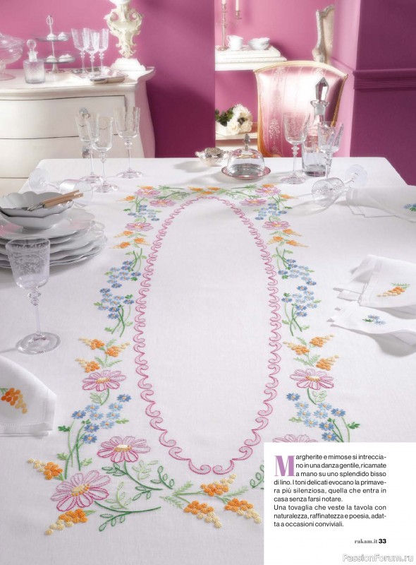 Коллекция проектов для рукодельниц в журнале &laquo;Rakam - Aprile-Maggio 2026&raquo;