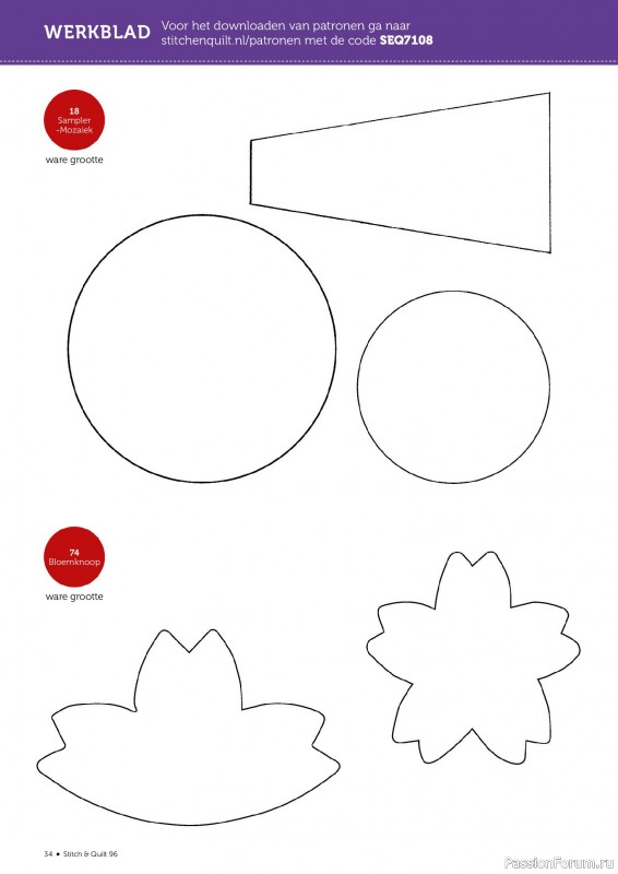 Коллекция проектов для рукодельниц в журнале «Stitch & Quilt №96 2026»