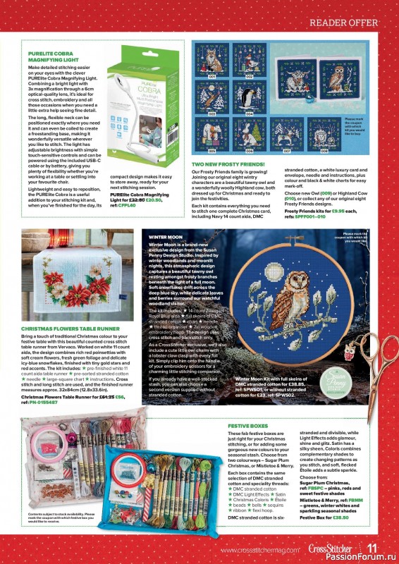 Коллекция вышивки в журнале &laquo;CrossStitcher №442 2026&raquo;
