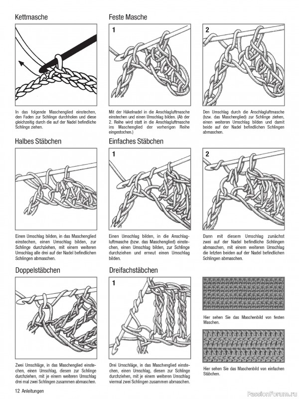 Вязаные модели для детей в журнале &laquo;Baby Maschenmode №68 2026&raquo;