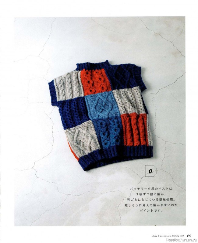 Вязаные модели в журнале «Let's Knit Series NV72113»