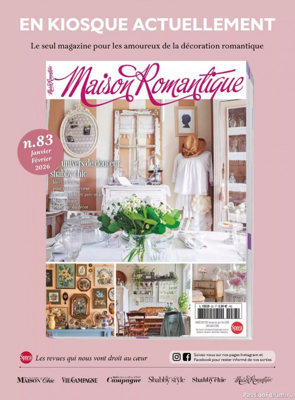 Вязаные модели в журнале &laquo;Plus Tricot №6 2025&raquo;