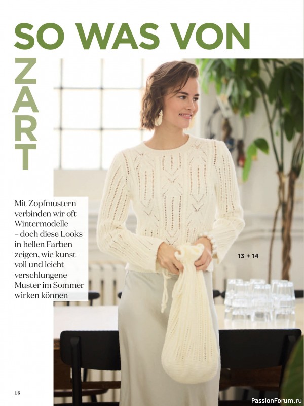 Вязаные модели в журнале &laquo;Sabrina №8 2026 German&raquo;