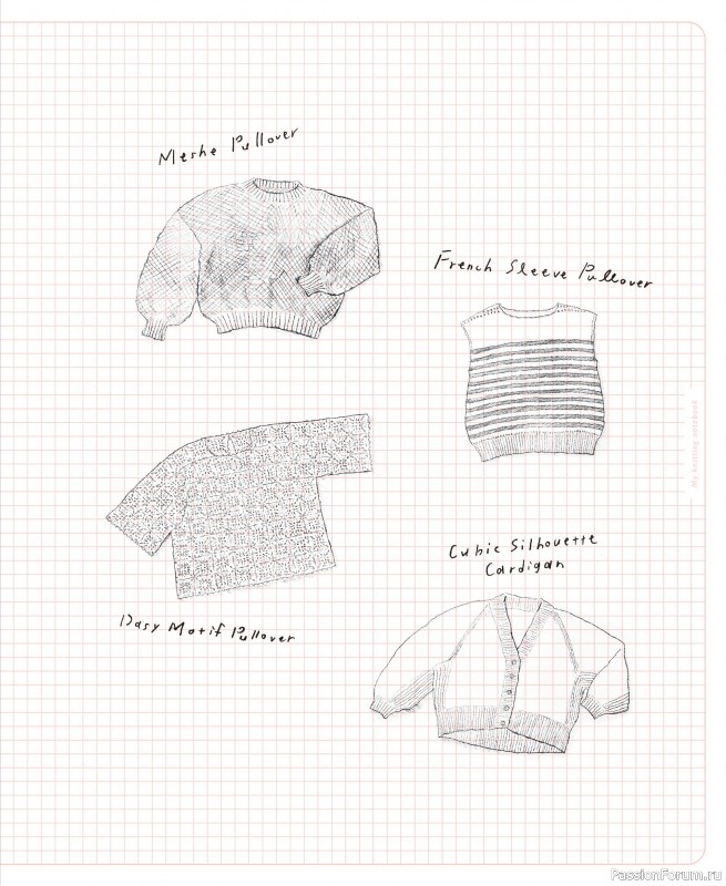 Вязаные модели в журнале «Summer Wear Vol.1 2023»