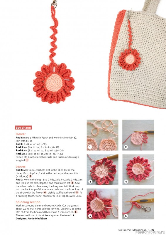 Вязаные проекты крючком в журнале &laquo;Fun Crochet Magazine №26 2026&raquo;