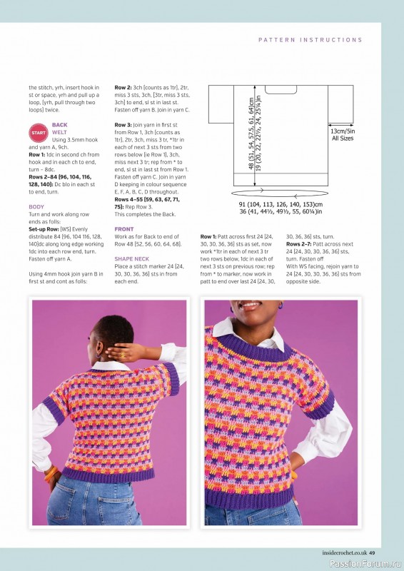 Вязаные проекты крючком в журнале &laquo;Inside Crochet №185 2025&raquo;