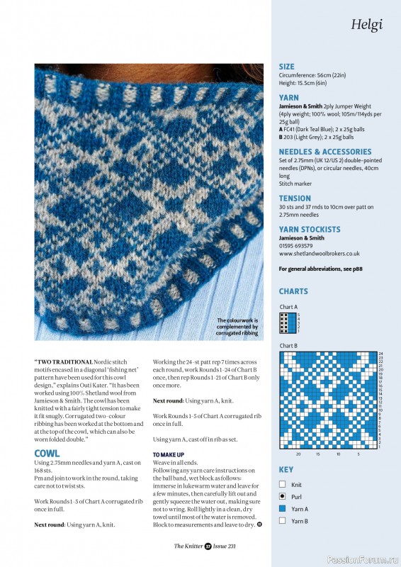 Вязаные проекты спицами в журнале &laquo;The Knitter №231 2026&raquo;