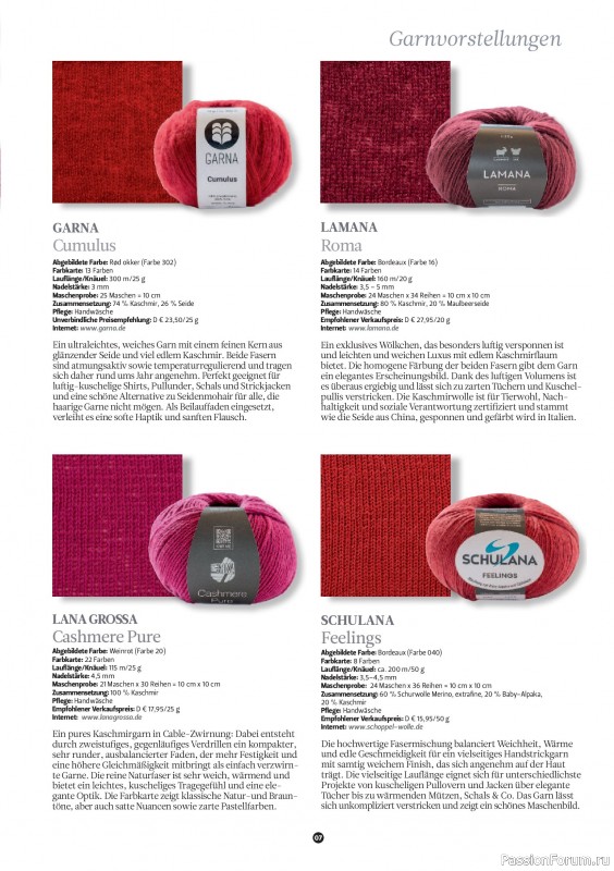 Вязаные проекты спицами в журнале «The Knitter №79 2025 Germany»