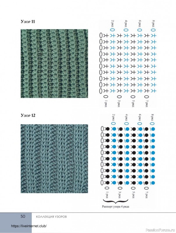 Вязаные проекты в книге «Поперечное вязание крючком от А до Я»