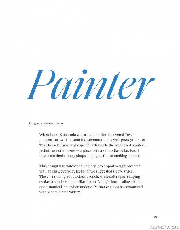 Вязаные проекты в книге «The Art of the Sea». Продолжение