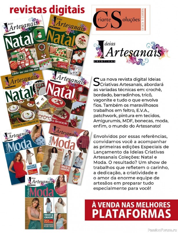 Вязаные проекты в журнале «Ideias Criativas Artesanais – Junho 2023»