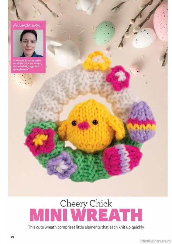 Вязаные проекты в журнале &laquo;Knit Now №191 2026&raquo;