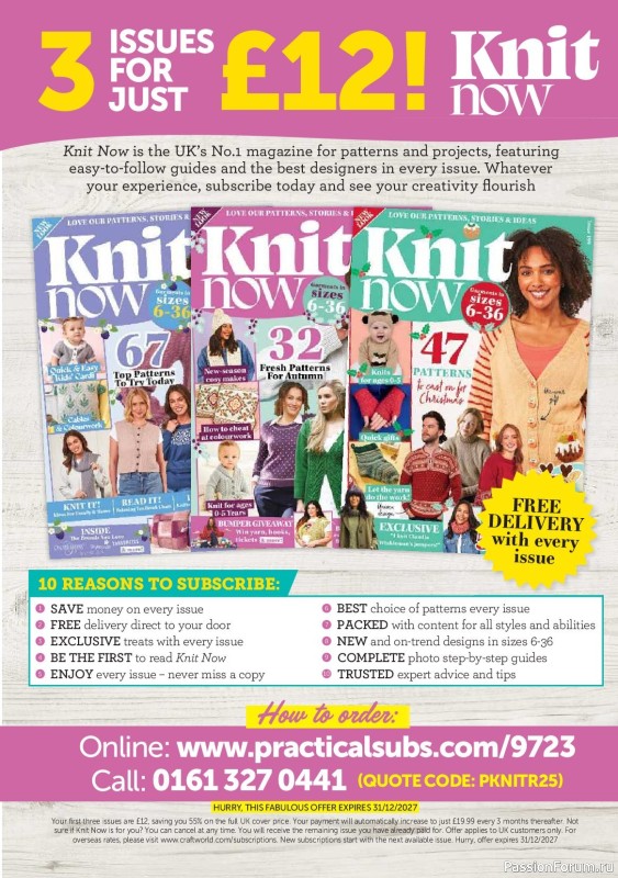 Вязаные проекты в журнале &laquo;Knit Now №200 2026&raquo;. Часть 2