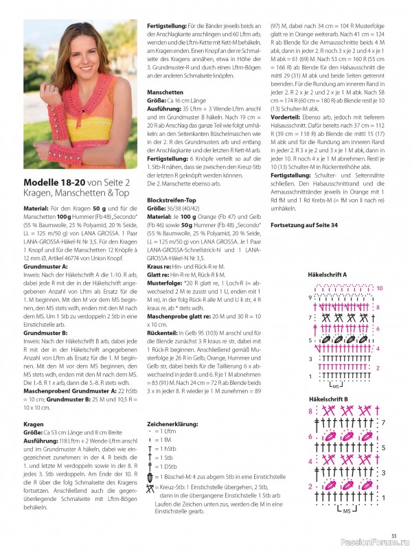 Вязаные проекты в журнале «Meine Strickmode Sonderheft MH075 2026»