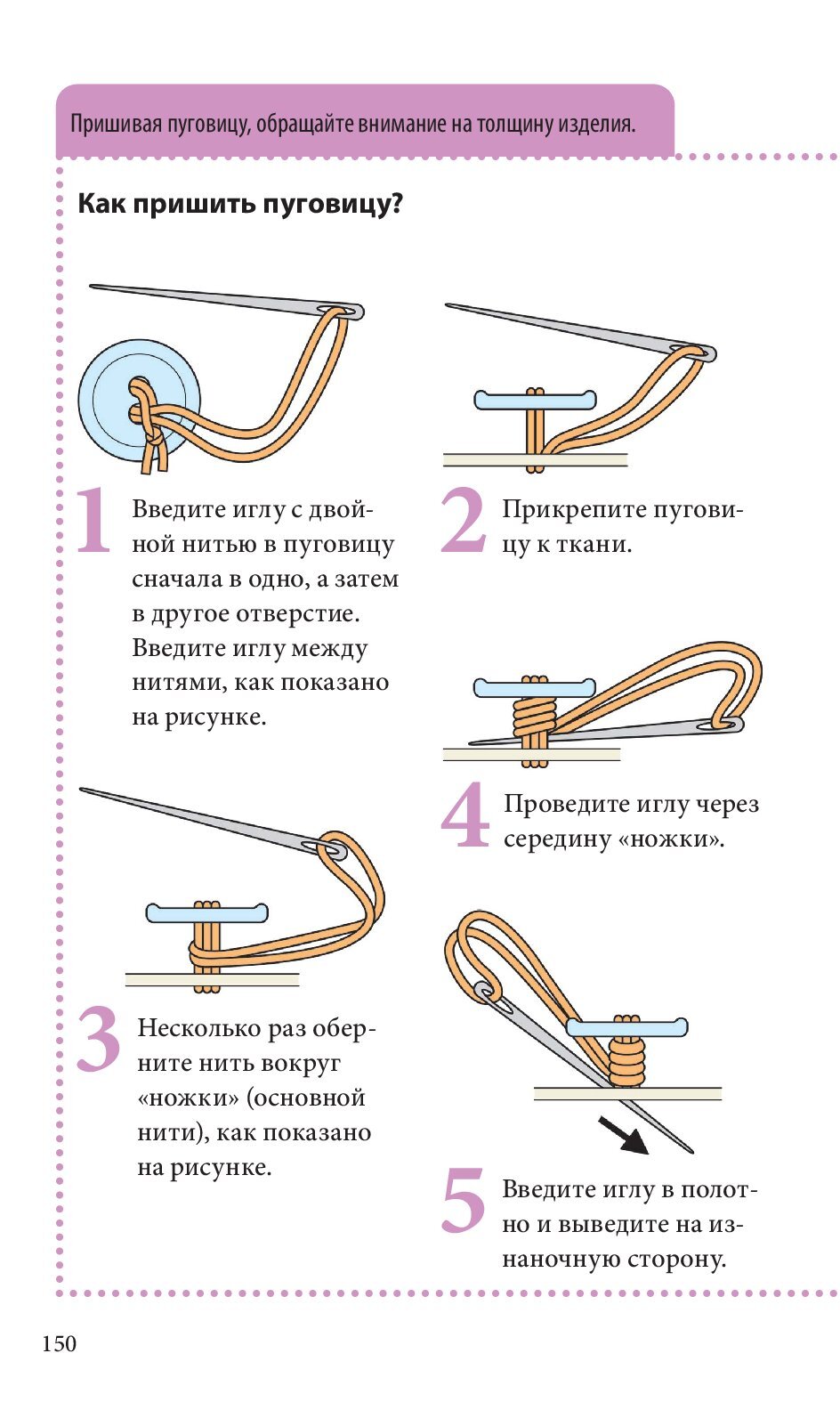 Спицы. Японское вязание