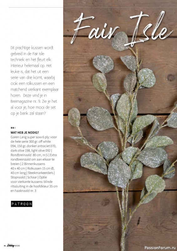 Коллекция проектов для рукодельниц в журнале «HobbyHandig №257 2025»