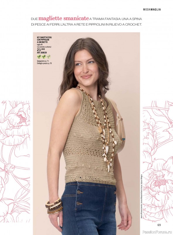 Коллекция проектов для рукодельниц в журнале &laquo;Mani di Fata - Maggio 2026&raquo;