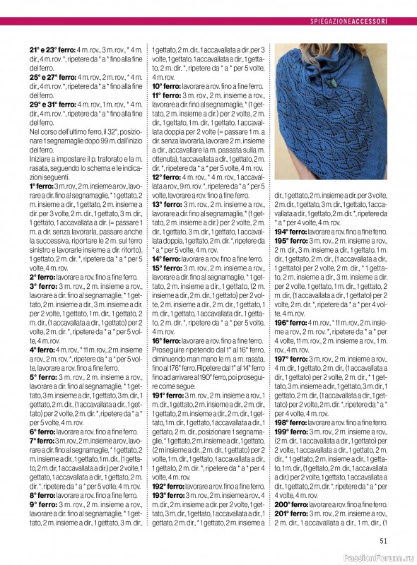 Коллекция проектов для рукодельниц в журнале «Mani di Fata Speciale №2 2025 Maglia Donna»