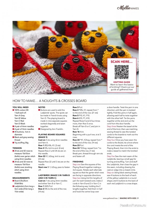 Коллекция проектов для рукодельниц в журнале «Mollie Makes – Making with Kids 2025»