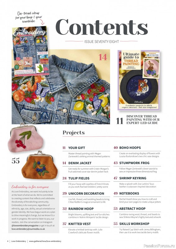 Коллекция вышивки в журнале &laquo;Love Embroidery №78 2026&raquo;