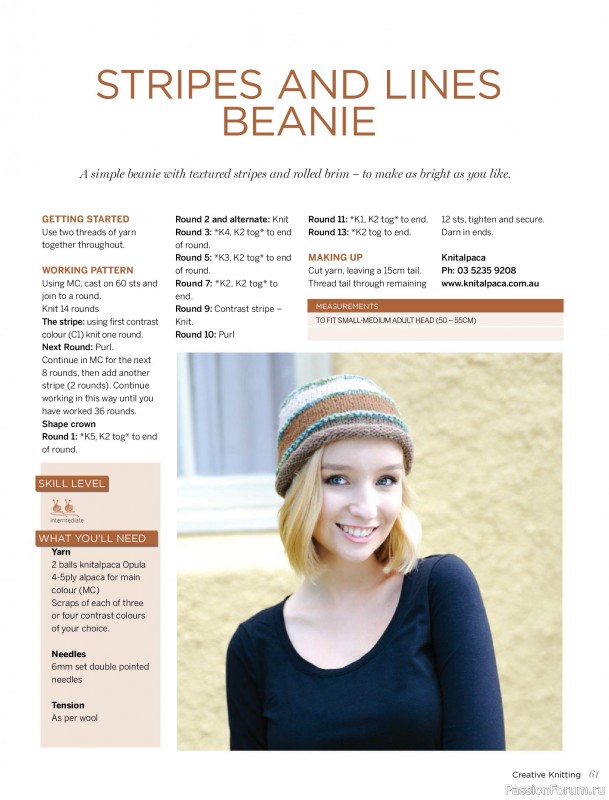 Вязаные модели спицами в журнале «Creative Knitting №94 2026»