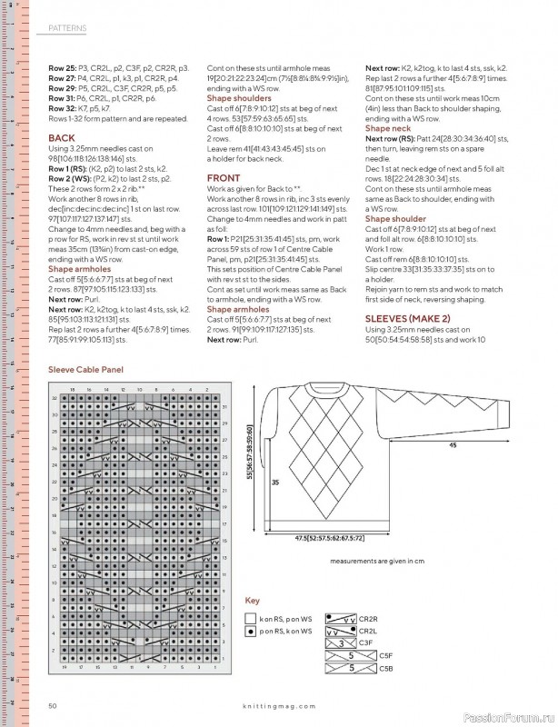 Вязаные модели спицами в журнале «Knitting №228 2022»