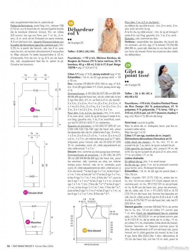 Вязаные модели в журнале &laquo;Fait Main Tricot №59 2026&raquo;