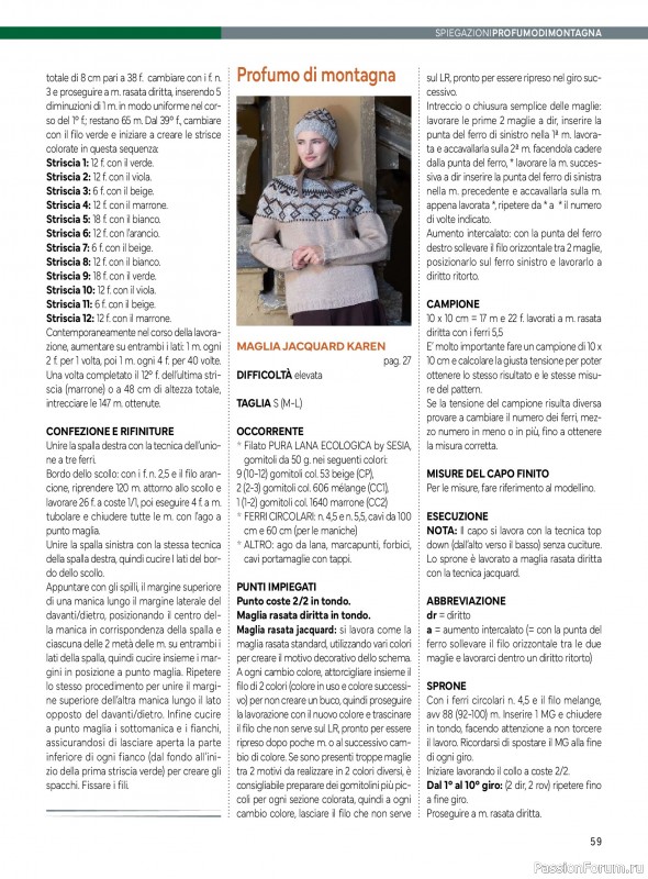 Вязаные модели в журнале &laquo;Mani di Fata Speciale №5 2026&raquo;