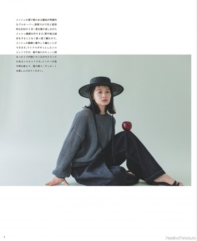 Вязаные модели в журнале «Summer Wear Vol.1 2023»