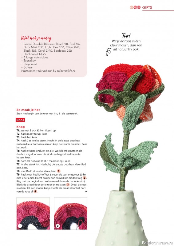 Вязаные проекты крючком в журнале &laquo;Aan de Haak №67 2026&raquo;