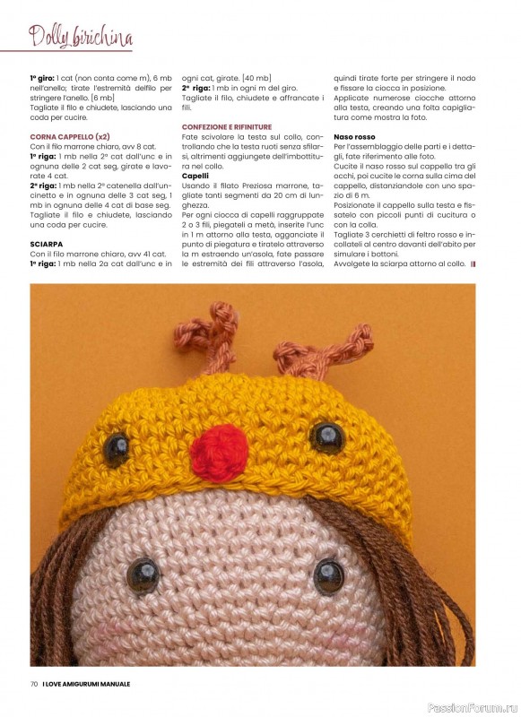 Вязаные проекты крючком в журнале «I Love Amigurumi Manuale №7 2025»