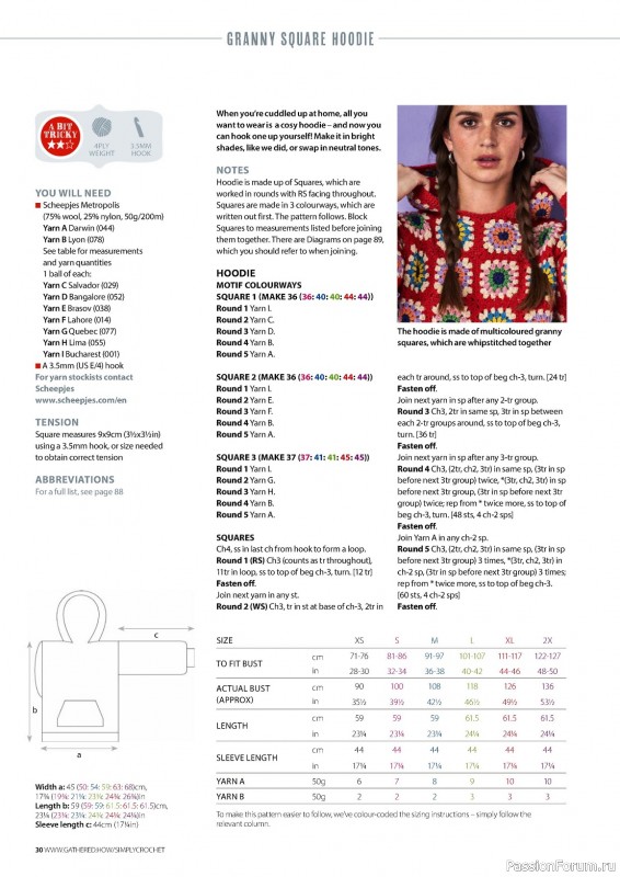 Вязаные проекты крючком в журнале «Simply Crochet №143 2023»