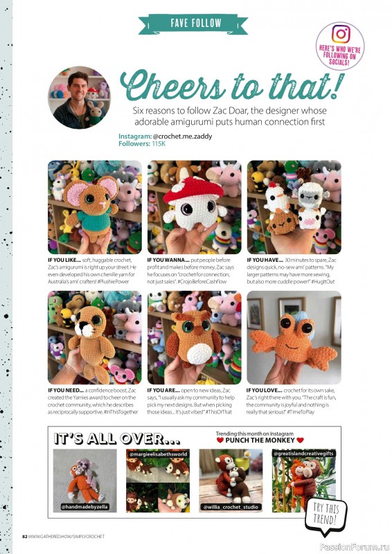 Вязаные проекты крючком в журнале &laquo;Simply Crochet №174 2026&raquo;