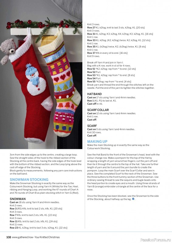 Вязаные проекты крючком в журнале «Simply Knitting - Your Knitted Christmas - 2025»