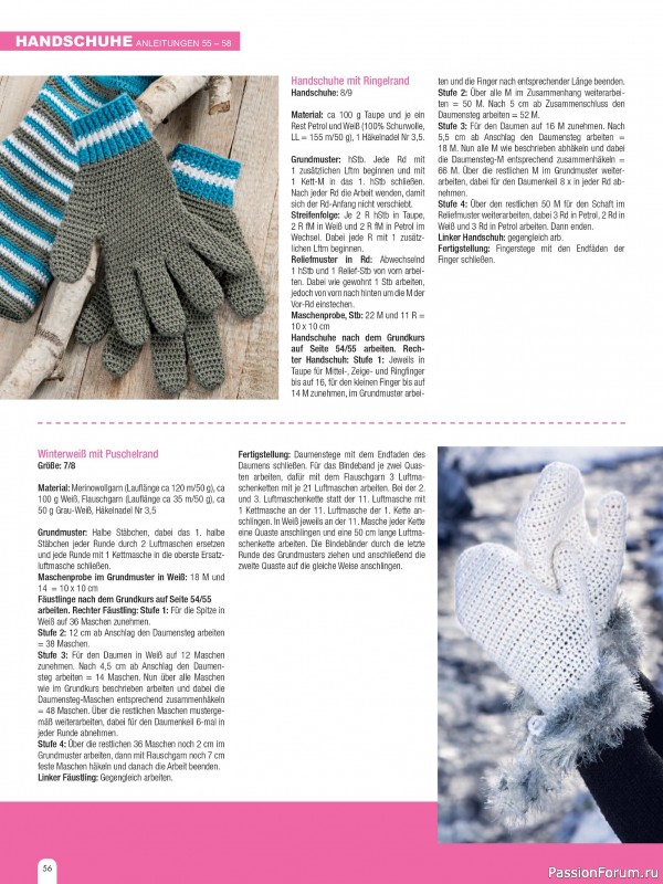 Вязаные проекты спицами в журнале «Hundert Seiten voller Ideen №4 2025»