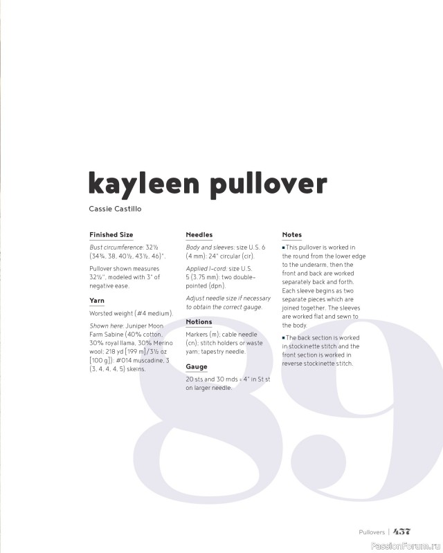 Вязаные проекты в книге &laquo;100 Knits: Interweave's Ultimate Pattern Collection&raquo;. Часть 4