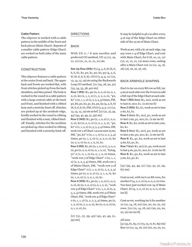 Вязаные проекты в книге «52 Weeks of Chunky Knits». Продолжение