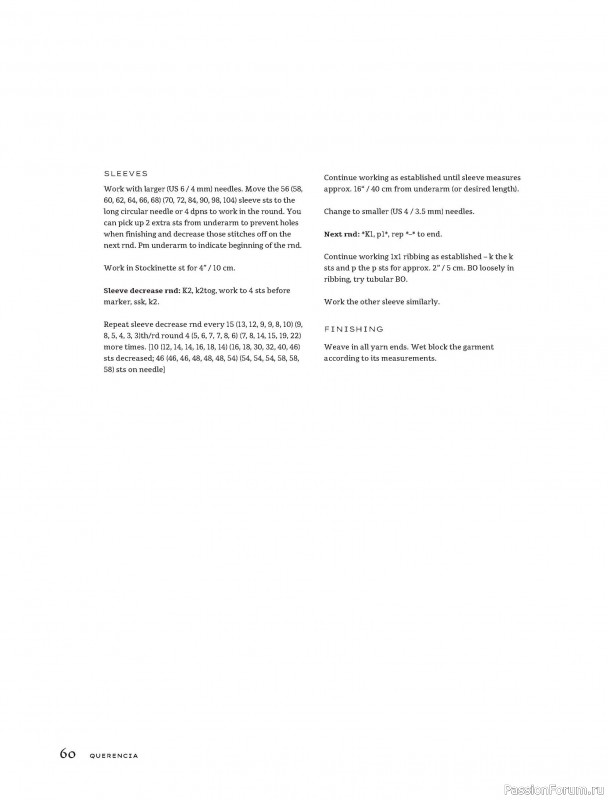 Вязаные проекты в книге «Contrasts Textured Knitting»