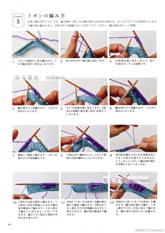 Вязаные проекты в книге «Flower Knitting». Часть 1