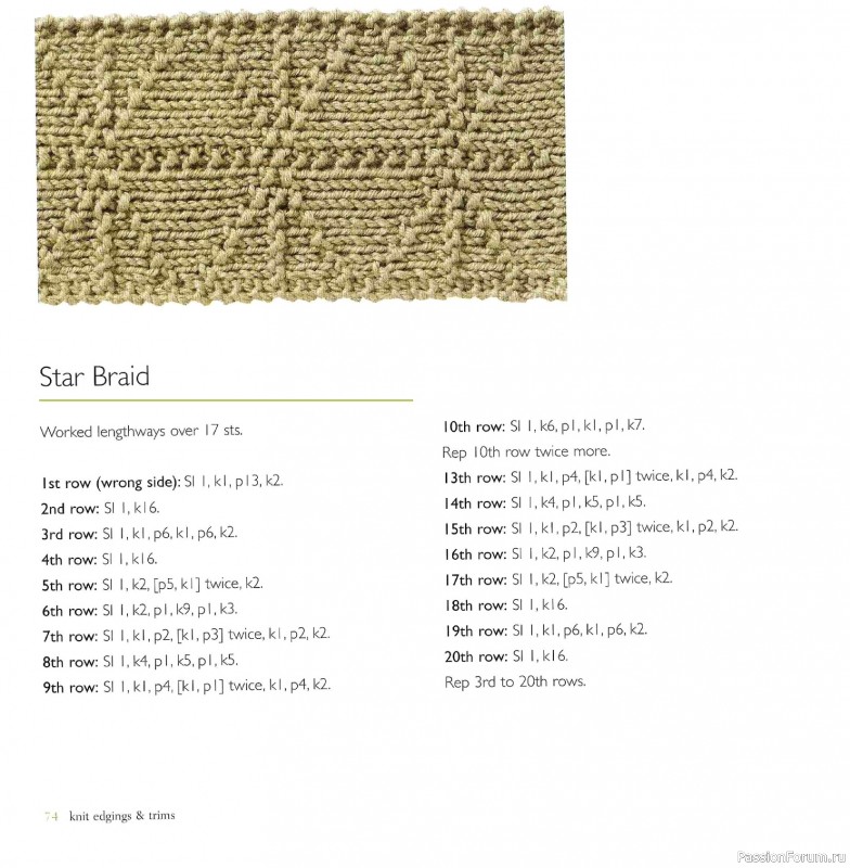 Вязаные проекты в книге &laquo;Knit Edgings & Trims 150 Stitches&raquo;.