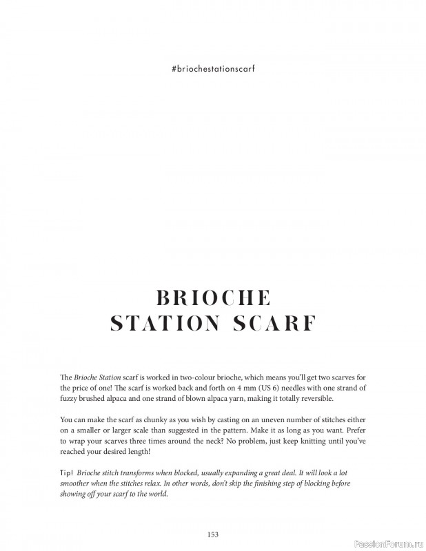 Вязаные проекты в книге &laquo;Knit this!&raquo;. Продолжение