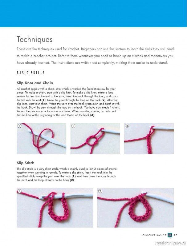 Вязаные проекты в книге «The Complete Photo Guide to Crochet». Часть 1
