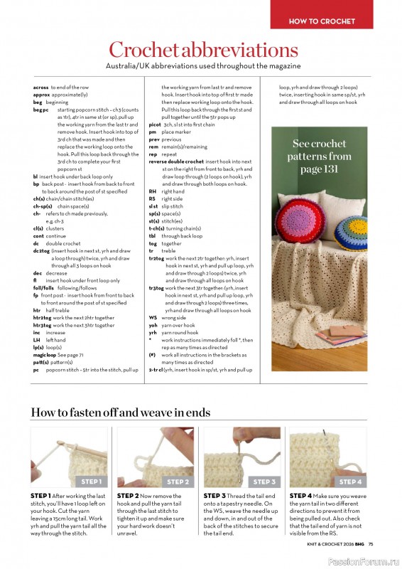 Вязаные проекты в журнале «Better Homes & Gardens Specials №7 2026»