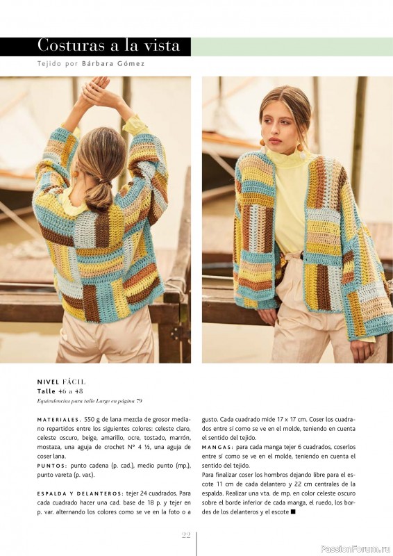 Вязаные проекты в журнале «El Arte de Tejer Moda Crochet - 2023»