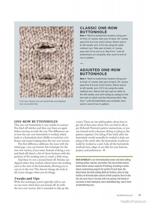 Вязаные проекты в журнале «Farm & Fiber Knits - Fall 2026»