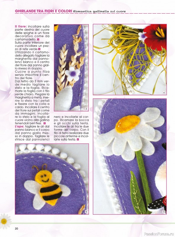 Вязаные проекты в журнале &laquo;I Love Feltro Speciale №5 2026&raquo;