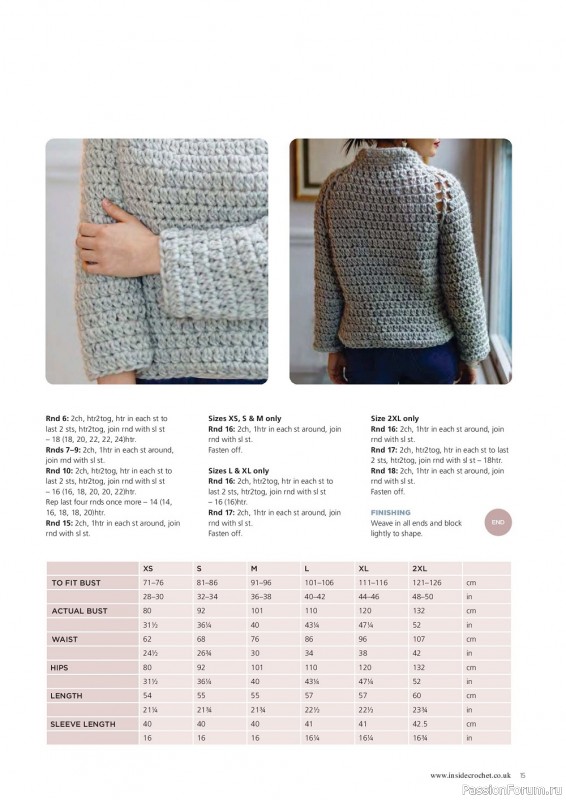 Вязаные проекты в журнале «Inside Crochet №155 2023»