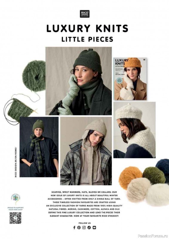 Вязаные проекты в журнале &laquo;Knit Now №199 2026&raquo;