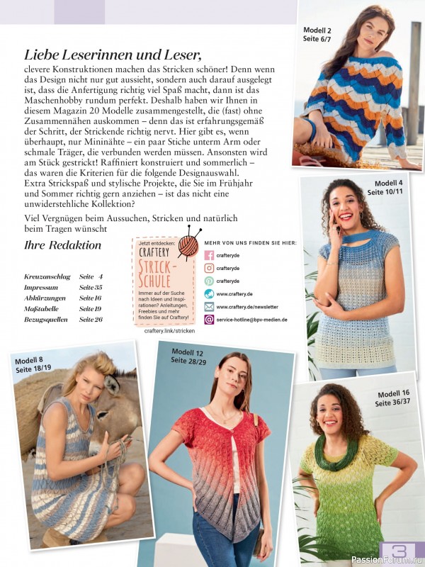 Вязаные проекты в журнале «Meine Strickmode Sonderheft MS216 2026»