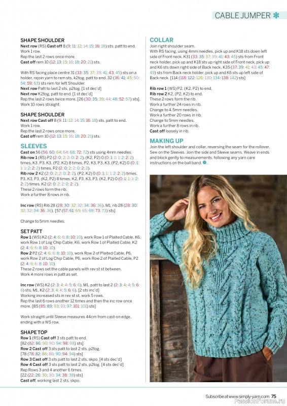 Вязаные проекты в журнале &laquo;Simply Knitting №282 2026&raquo;